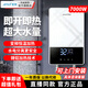 夏新（Amoi）即熱式電熱水器家用小廚寶超薄速熱恒溫沐浴器 衛生間廚房洗澡淋浴加熱寶即開(kāi)即熱免儲水 7000W （大米白）鑄鋁四季款水電分離恒溫即熱 包安裝 需打孔（推薦）+禮包套裝