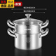 雙立人（ZWILLING）德國進(jìn)口同款品質(zhì)316不銹鋼湯鍋加厚家用蒸鍋煮粥鍋燉鍋雙耳 【加厚】外徑+蒸籠適合5-6人 26cm