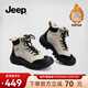 Jeep馬丁靴女款2025新款秋冬戶(hù)外徒步登山鞋厚底工裝靴英倫風(fēng)加絨短靴 黑灰色 加絨 37