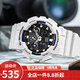 卡西歐（CASIO） 卡西歐（Casio)男表 G-Shock系列超酷雙顯運動(dòng)手表 GA-100B-7A