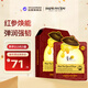 春雨（Papa recipe）紅參蜂蜜復原面膜10片 滋養提拉淡化細紋補水保濕 女生生日禮物