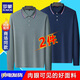 羅蒙長(cháng)袖t恤男春秋季新款男士POLO打底衫彈休閑透氣翻領(lǐng)半袖上衣男裝 C2698灰色單件 XL 約120-135斤