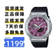 卡西歐（CASIO）手表男GSHOCK八王子農家橡樹(shù)防水學(xué)生考試雙顯運動(dòng)電子石英表禮物 GBM-2100A-4B新配色 二代新配色藍牙太陽(yáng)能