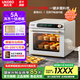 高比克（UKOEO）5A電烤箱風(fēng)爐平爐二合一體機家用多功能獨立溫控發(fā)酵空氣炸鍋風(fēng)干解凍多層烘焙蛋糕私房家用烤箱 【高效節能】?jì)蓪油?A二代 42L 【限時(shí)特價(jià)】