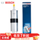 博世（BOSCH）濾芯保養套裝/汽車(chē)濾清器/適配 外置款【燃油濾芯/汽油濾芯】 寶馬1系116 118i 120i【12至15款】