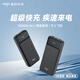 aigo愛(ài)國者3C認證充電寶20000毫安大容量22.5W快充移動(dòng)電源小巧便攜可上飛機適用蘋(píng)果小米17 T167LF黑