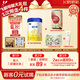 飛鶴星飛帆嬰兒配方奶粉 1段(0-6個(gè)月) 300克  專(zhuān)利OPO【京東試用裝】