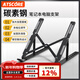 ATSCORE筆記本支架 電腦支架散熱架 便攜折疊7檔調節升降桌面立式增高架適用蘋(píng)果Mac聯(lián)想拯救者華為