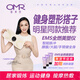歐美然 OMR【全燃美塑儀】EMS微電流健腹瘦身儀健身按摩塑形腰帶減肚子神器 S9 PRO/凝露套裝/主機*1+靈動(dòng)帶*1+凝露*3