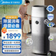 美的（Midea）【除甲醛PM2.5雙數顯】加濕器空氣凈化器除煙味凈化除過(guò)敏源新風(fēng)空調伴侶 【旗艦甲醛數顯】RX600 PROH