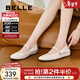 百麗（Belle）淺口瑪麗珍鞋女商場(chǎng)同款舒適柔軟媽媽單鞋B5S1DCQ4 米白 36 (230mm)