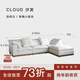NORHOR北歐表情/法國B(niǎo).N./法式侘寂/Cloud進(jìn)口亞麻布藝云沙發(fā)轉角可拆洗 【現貨】自然白3.05m轉角款