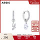 Arsis銀飾印記藝術(shù)字母耳環(huán)女時(shí)尚百搭送女友生日禮物 藝術(shù)字母耳環(huán)(Y)
