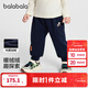 巴拉巴拉【商場(chǎng)同款】寶寶長(cháng)褲男童工裝束腳褲秋冬2025新款休閑褲 深藍80821 110