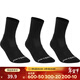迪卡儂（DECATHLON）襪子運動(dòng)襪短襪跑步籃球襪船襪棉透氣吸汗（3雙）ten RS500高幫-運動(dòng)黑色-3雙裝 39-42