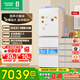 容聲小糯米452升日式五門(mén)法式多門(mén)家用電冰箱超薄嵌入式制冰一級能效風(fēng)冷無(wú)霜冰箱補貼國家補貼 容聲小糯米 BCD-452N50MQNAD