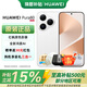 華為Pura80  HUAWEI手機鴻蒙智能 絲絨直屏  一英寸主攝 P80華為鴻蒙智能手機 紅楓原色影像 絲絨白 12GB+256GB 官方標配-【國家補貼】