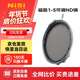 耐司（NiSi）磁吸可調nd濾鏡82mm真彩VND1-5檔魔術(shù)快裝磁吸濾鏡超薄uv鏡cpl偏振鏡nd64nd1000減光鏡1/4黑柔濾鏡