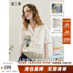 兩三事玩心栽種  2025夏季新款文藝風(fēng)印花刺繡翻領(lǐng)短袖襯衫女寬松 白色 S