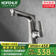 KOFEHLR面盆水龍頭白色多功能可伸縮抽拉龍頭浴室衛生間洗臉盆冷熱水龍頭 升降式抽拉槍灰色水龍頭