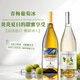 朗柏特進(jìn)口葡萄酒半甜白葡萄酒女士微醺組合原酒進(jìn)口禮盒送禮 青梅葡萄+檸檬葡萄干甜雙支組合裝