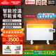 斯寶亞創(chuàng  )液晶F電熱取暖器家用歐式快熱爐電暖器移動(dòng)節能省電浴室客廳臥室取暖器無(wú)風(fēng)取暖防水防塵世創(chuàng  )電能 CNS 200 Trend F（CN）