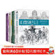 幻想速寫(xiě)系列（套裝4冊）：角色篇+怪獸篇+動(dòng)漫篇+故事篇 迪士尼暴雪DC漫畫(huà) 全球50位一線(xiàn)動(dòng)畫(huà)插畫(huà)概念領(lǐng)域設計師的創(chuàng  )作技巧教學(xué)
