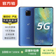 華為 HUAWEI Mate 20 X（5G） 安卓智能 華為 二手手機 國行優(yōu)惠券補貼 寶石藍 8G+256G