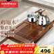 金灶（KAMJOVE）雞翅木茶盤(pán) 整套茶具套裝茶臺燒水壺一體全自動(dòng)上水功夫茶具K-220 搭配K9茶藝爐 1個(gè)