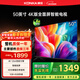 康佳電視 J50ES 4K版 50英寸 4K超高清全面屏 1+8GB內存 智能平板液晶電視機 一級能效Y50F以舊換新