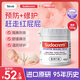 Sudocrem新生嬰幼兒護臀膏含氧化鋅英國屁屁樂(lè )寶寶護理紅屁股修復港版125g