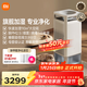 米家小米母嬰級無(wú)霧加濕凈化一體機3Max 除菌除過(guò)敏原家用臥室大容量加濕器空氣凈化器禮品保濕送女生