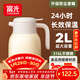 富光 保溫壺2.0L大容量禮物暖瓶家用暖壺熱水壺宿舍開(kāi)水瓶