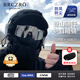 北徹（BRCZRO）騎行眼鏡墨鏡男士太陽(yáng)鏡女款登山鏡護目鏡戶(hù)外防紫外線(xiàn)防風(fēng)沙雪鏡