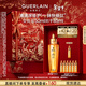 嬌蘭（Guerlain）帝皇蜂姿復原蜜精華50ml緊致修護抗皺護膚禮盒生日新年禮物送女友