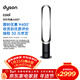 戴森（DYSON）AM07 無(wú)葉電風(fēng)扇 落地扇 強勁穩定氣流 進(jìn)口空氣循環(huán)扇 黑鎳色