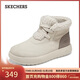 斯凱奇（Skechers）新年禮物女靴2025新品冬加絨保暖中筒靴平底休閑百搭高幫鞋144722