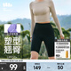蕉下（beneunder）打底褲女鯊魚(yú)褲戶(hù)外運動(dòng)褲夏季防曬透短褲高腰收腹 戶(hù)外褲/漫暮黑 M 160/90