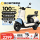 新日電動(dòng)車(chē)72V20Ah鉛酸電池100km長(cháng)續航電動(dòng)摩托車(chē)大功率電摩通勤代步電瓶車(chē)麗曼5.0 本彩淺米白/本彩椰藍-72V