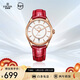 依波（EBOHR）手表女 大師系列女士紅色牛皮帶騏驥紅機械女表50191147節日禮物