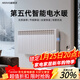 赫格沃壓鑄鋁水暖電暖氣片全屋恒溫靜音節能電熱加水取暖器水循環(huán)電暖器 2500W(28-35平）智能WIFI水暖恒溫