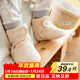 拉夏莉亞嬰兒鞋秋冬寶寶鞋子冬季加絨鞋襪步前鞋新生0-6-12月軟底棉鞋外出