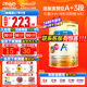 美贊臣（MeadJohnson）港版3段安兒寶A+全新升級優(yōu)量HMO+DHA+益生元寶寶配方3段助長(cháng)奶粉 超值大罐裝A+3段1680g/罐