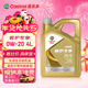 嘉實(shí)多（Castrol）先進(jìn)全合成汽機油 極護專(zhuān)享 API SP C5/C6 0W-20 4L 京東養車(chē)