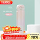 膳魔師（THERMOS）保溫杯316鋼500ml男女士水杯生日年會(huì )新年禮物JNL-500S漸變初桃粉