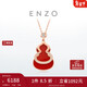 周大福ENZO「福祿」葫蘆18K金紅玉髓鉆石項鏈女EZV8082 40cm