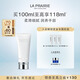 萊珀妮（La Prairie）盈潤手霜100ml護膚品禮盒保濕護手霜滋潤補水新年禮物送女生