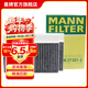曼牌濾清器（MANNFILTER）CUK27021-2空調濾芯格適用奔馳MaybachII/S級系列 奔馳S320L 14-19款