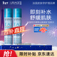 依泉（Uriage）保濕補水噴霧300mlx2爽膚水舒緩泛紅保濕修護 【新年禮物】
