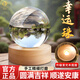 繽越白水晶球擺件白色水晶人造水晶球玻璃球客廳玄關(guān)裝飾 白色10cm